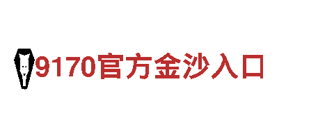ld乐动体育，探索美丽的旅行目的地